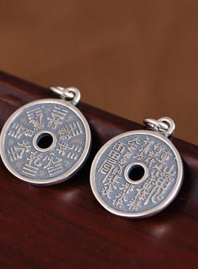 网红- 925银复古做旧老钱风急急如律令乾坤艮镇银饰吊坠挂件