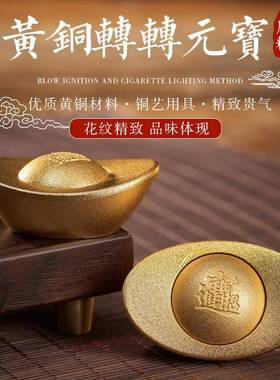 合金沙金元宝实心模具风水摆件黄铜转转开业乔迁礼物厂家