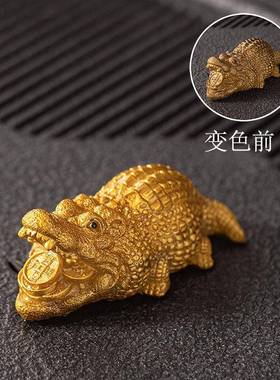 变色招财鳄鱼茶宠摆件精品可养创意茶道茶桌茶玩配件装饰茶虫摆设