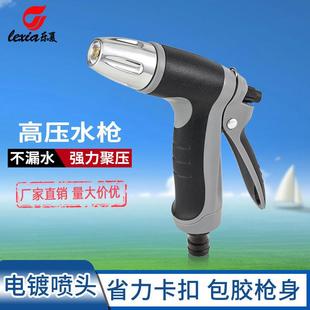 灰色包胶高压洗车水枪多功能水枪园林浇花工具 源头厂家热卖