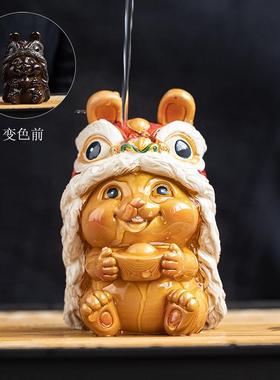 创意国潮可爱醒狮兔子精品变色可养茶宠摆件功夫茶具茶盘桌面装饰
