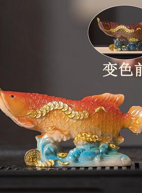 招财变色金龙鱼茶宠摆件精品可养创意小金鱼茶桌茶玩配件装饰摆设