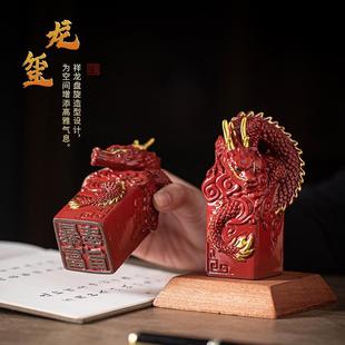 饰品 创意陶瓷龙玺玉玺摆件一对客厅办公桌招财生肖龙吉祥物印章装