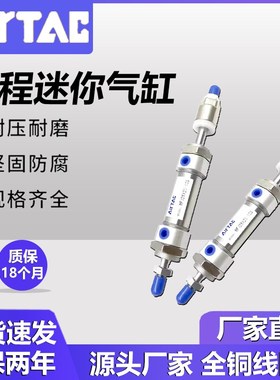 亚德客型MFCJ32可调行程迷你气缸MFJ20X25X40X50X75-100X125X-50S
