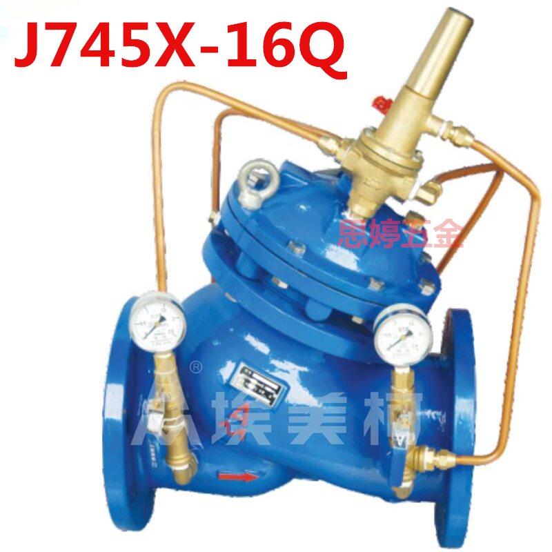 埃美柯压差旁通控制阀J745X-16Q铸铁法兰水力平衡阀9980X