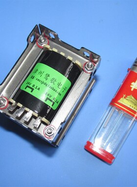 EI41X25长磁路铁芯5W220V电源变压器定制电源牛输出牛配套屏蔽罩