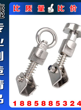 正304S不锈钢人孔活节吊环套装 螺丝螺栓梅花人孔锁扣件 人孔配件