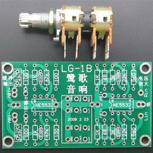 NE5532运放缓冲输出LG1B 电位器 NE5532 运放3倍放大