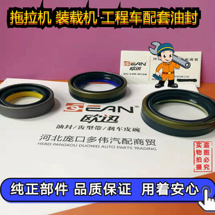 15油封 48x65x16.5半轴油封35x52x16