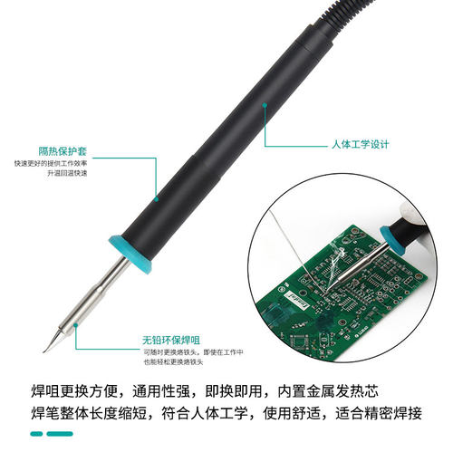 新讯工具QUICK原装快克TS1200A智能无铅电焊台 120W 防静电电烙铁