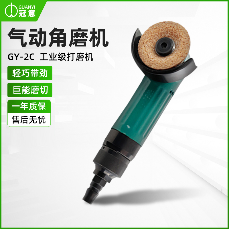 冠意-2C小型角磨机直角90度手打磨机砂轮磨光多功能业工具切割机