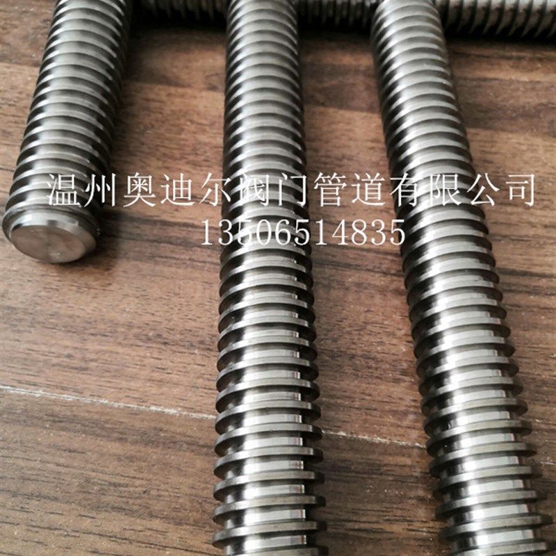 不锈钢梯型丝杠T型螺纹丝杆304梯形螺柱Tr30*6,Tr50*8,Tr22*5等,纺织面料/辅料/配套,服装加工设备,淘宝优惠券,粉丝福利购,淘宝优惠卷