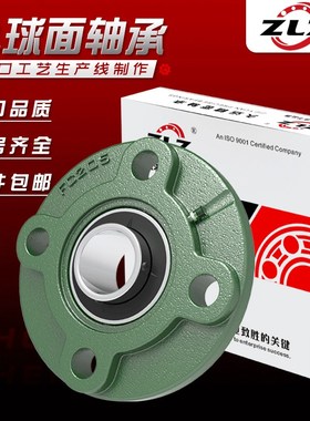 外球面轴承座FC212 213 214 215 216 217 218 220