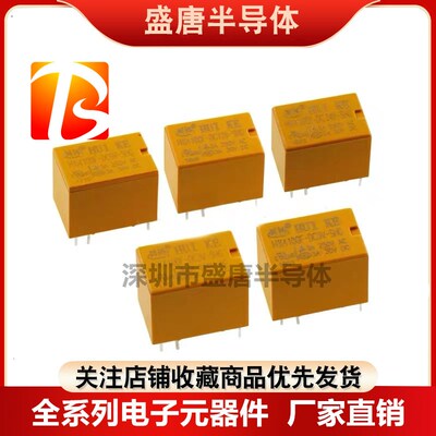 全新原装HUIKE汇科HK4100F-DC5V DC12V DC24V 9V-SHG继电器6脚3A