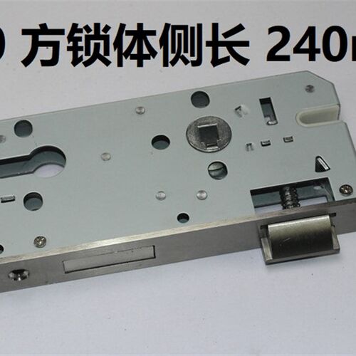 7250方边锁体240mm长大门锁体防火门锁体分体锁体木门防火锁体72