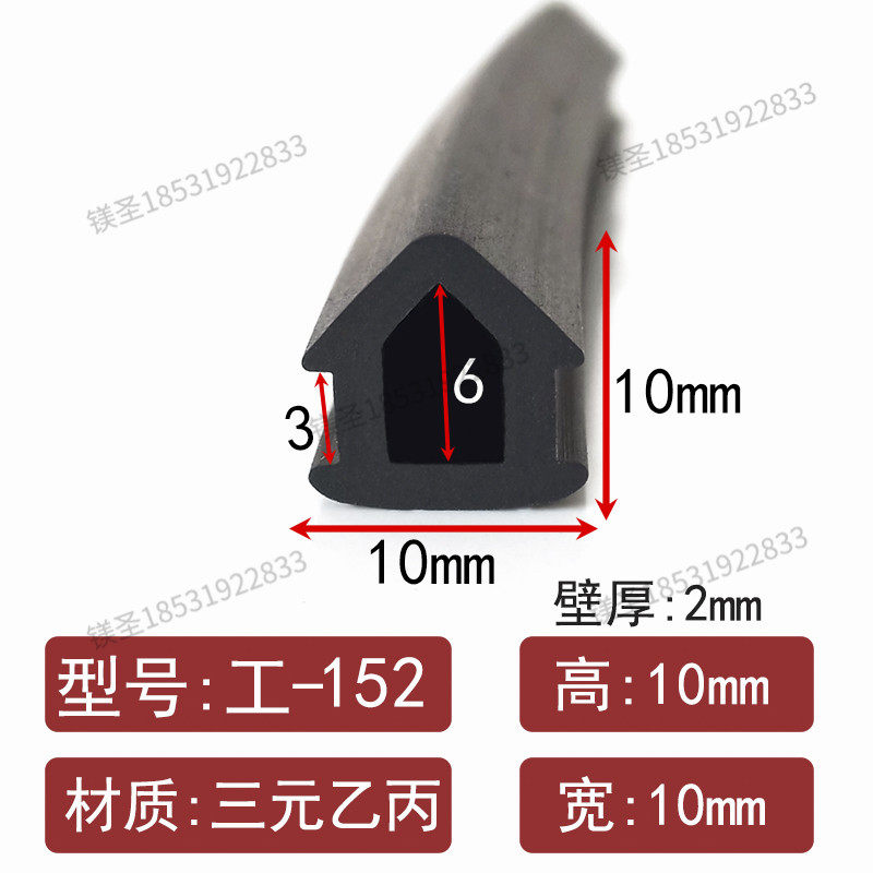 宽10三元乙丙工业铝型材平封条软质卡槽条装饰密封压条4040封边条,农用物资,苗木固定器/支撑器,淘宝优惠券,粉丝福利购,淘宝优惠卷