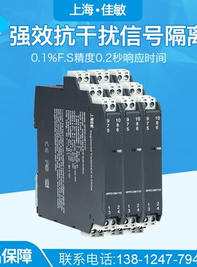 优倍信号隔离器NPGL-CM111D/NPEXA-C277安全栅/CM311/CM21/CM311D