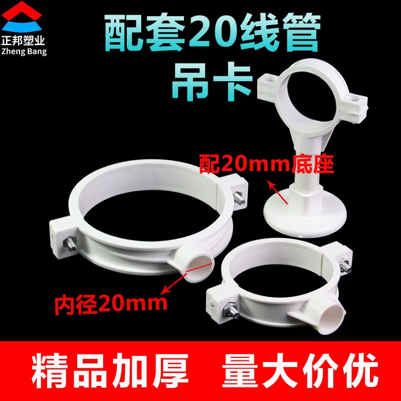 PVC排水管吊卡固定支架卡扣加厚离墙吊顶管卡吸顶卡50 75 110 160图片