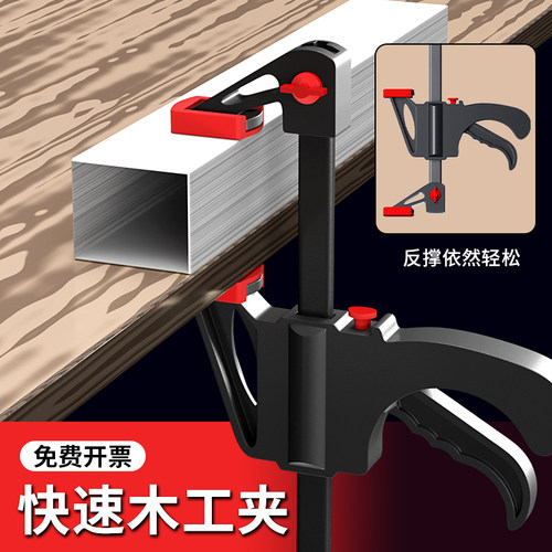 木工夹C型大力快速夹子直角固定板式夹紧器强力a字压紧夹F夹工具
