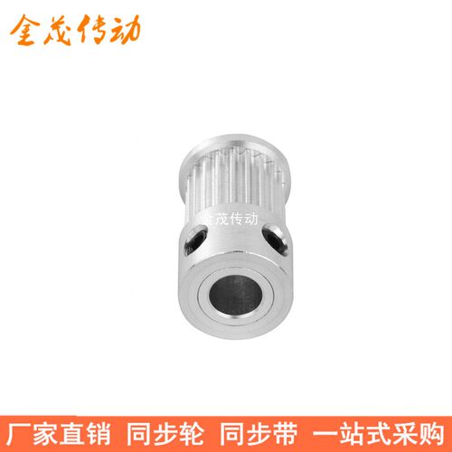 S2M26齿同步轮带宽10凸台K内径4 5 6.35 8 1012同步带轮S2M皮带轮