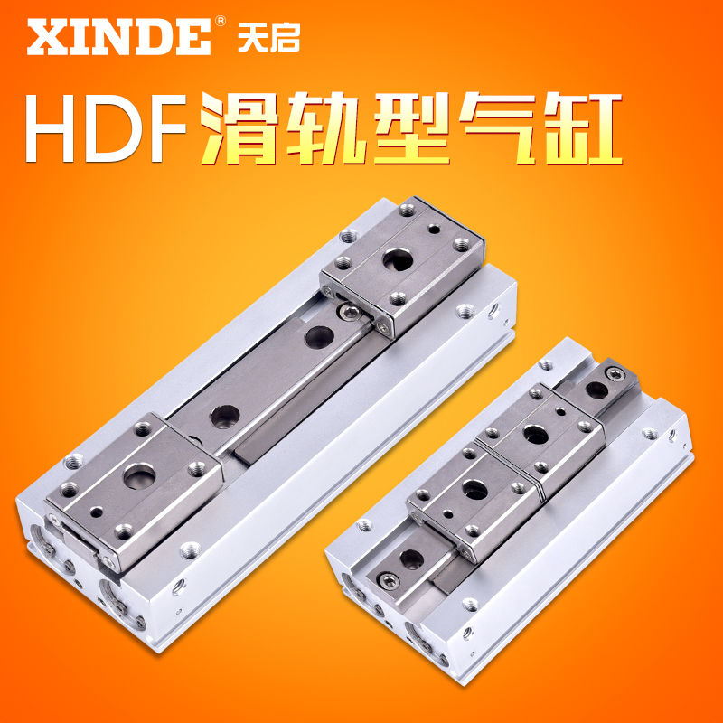 滑轨机械夹气立可气缸HDF8-8HDF12-12/24/48/HDF16-16/32/64HDF20