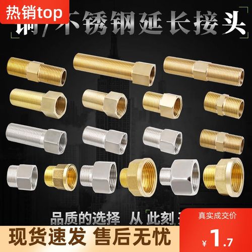 水表活接头4分6分1寸直接配件铜四分六分一寸转20ppr内外丝25变32