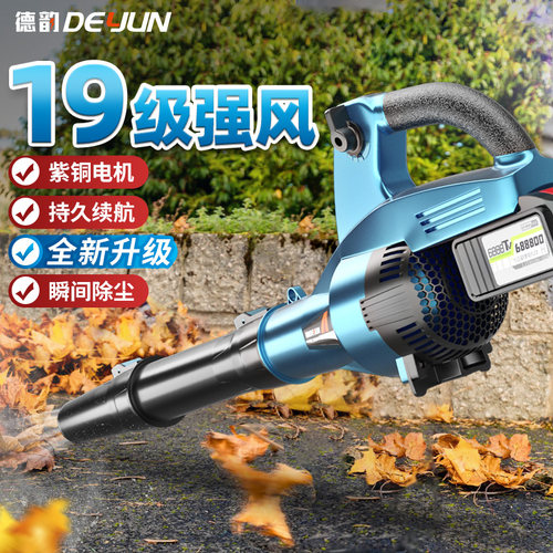 锂电吹风机吹树叶充电鼓风机大功率工业用强力吹灰枪除尘枪吹灰尘
