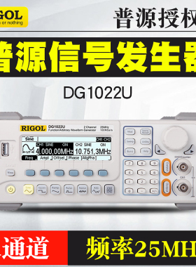 普源DG1022U DG1022Z 1032Z 1062Z任意波形函数信号发生器源25M