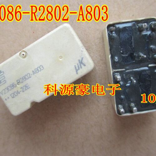 V23086-R2802-A803 朗逸雨刮控制继电器10脚位全新进口质量可靠