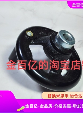 C-PHLK100手轮PHLM125/PHLN140/PHLP160/200/10/12/16/80-20/8/15