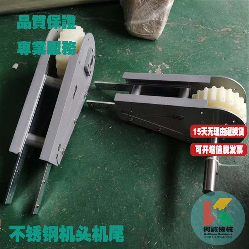 820/812/881TAB塑料不锈钢链板标准机头机尾配铝合金铝梁铝型材用,搬运/仓储/物流设备,其他起重搬运设备,淘宝优惠券,粉丝福利购,淘宝优惠卷