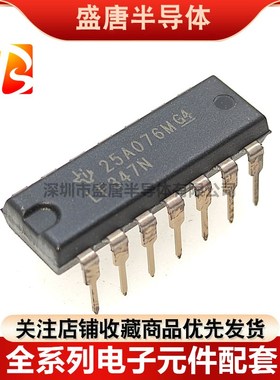 直插 LF347N LF347CN DIP-14 全新进口原装 宽带JFET输入四运放