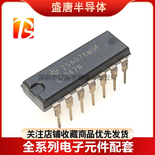直插 LF347N LF347CN DIP-14 全新进口原装 宽带JFET输入四运放