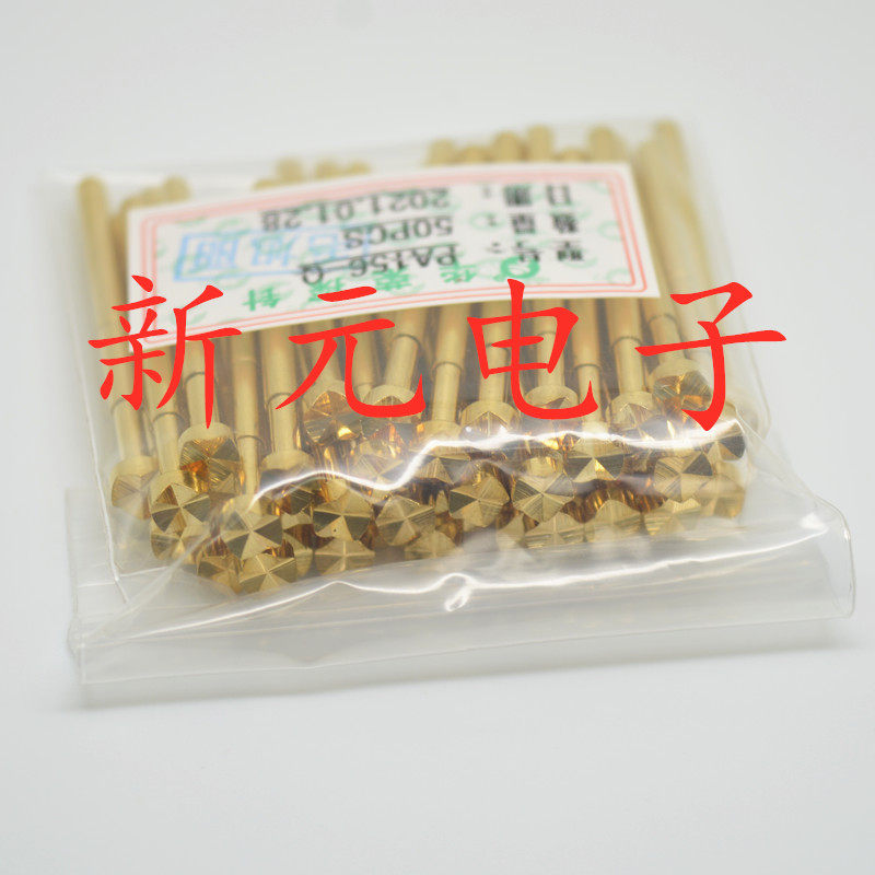 镀金头华荣探针PA156-Q(大四爪头型)测试针 2.36mm顶针弹簧针,农用物资,苗木固定器/支撑器,淘宝优惠券,粉丝福利购,淘宝优惠卷