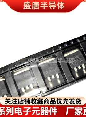全新 IRF9510S IRF9520S IRF9530S IRF9540NS 贴片MOS管TO-263