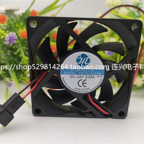 全新现货MODEL HD7015H24B DC24V 0.25A 7厘米变频器机箱散热风扇