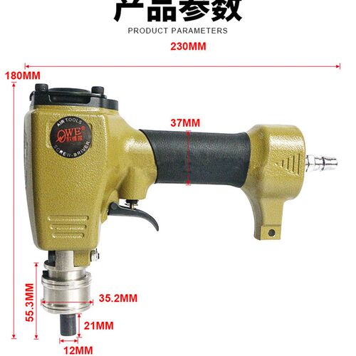 欧维尔ZM9自锁头气动钢字码钢印机打码冲字钢板数字英文打码机