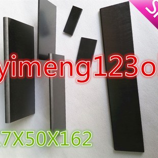 印刷机碳片 油润滑旋片 真空泵刮片6.7x50X162MM石墨旋片炭精片