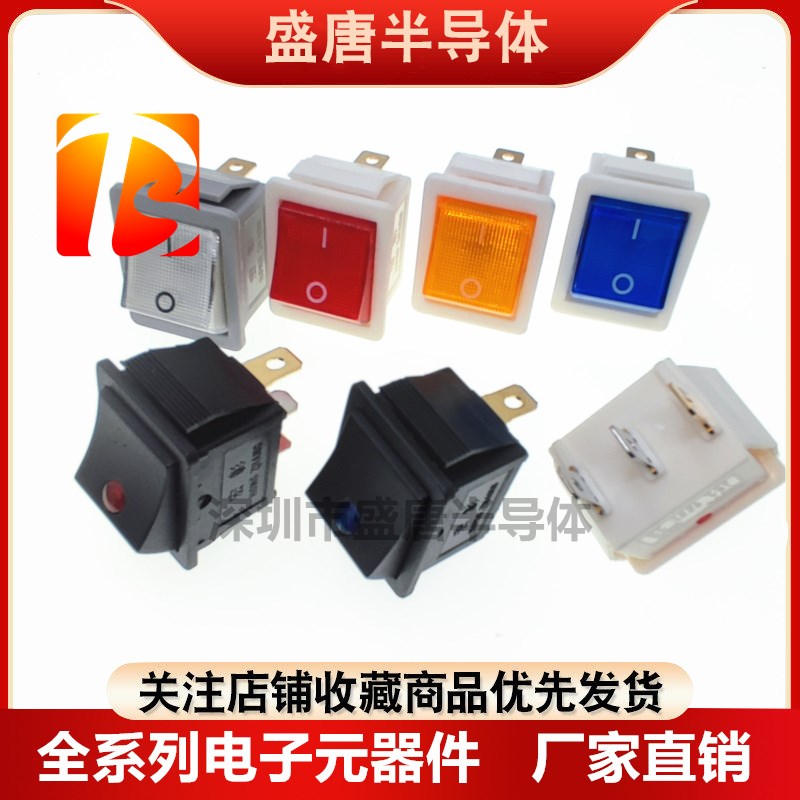 新款电锅开关多用锅多星锅多功能锅开关KCD4船型大体积3脚16A20A