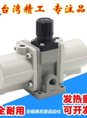 气动加压增压阀VBA10A/11A/20A/40A-02/03/04GN增压泵VBAT储气罐