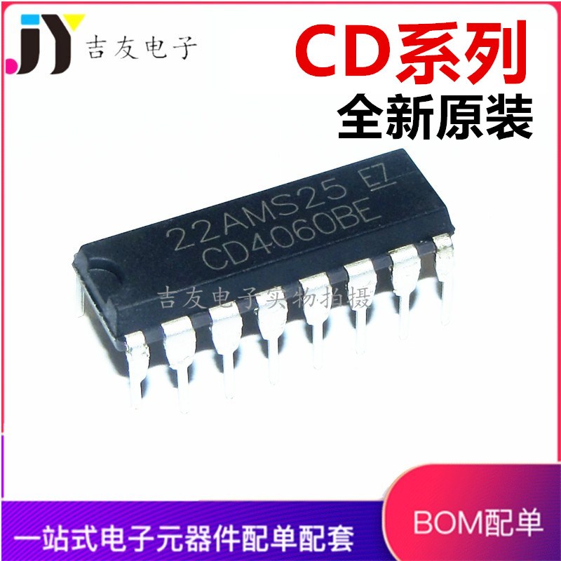 CD4015BE 4017 4019 4020 4021 4060 4026 4094 4040 4029 DIP16