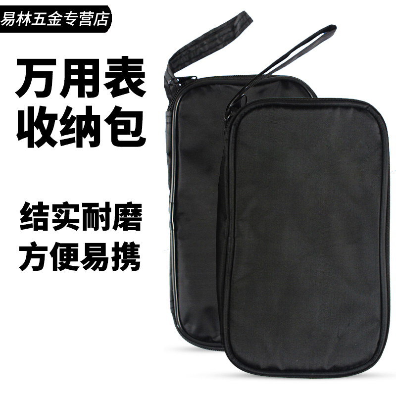 优利德胜利万用表布包 耐磨帆布工具包 仪表收纳包钳形表维修包
