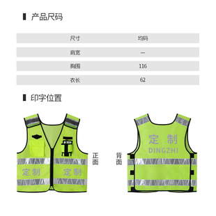 高档热熔压字反光背心高速安全服定制交通道路反光衣安保马甲定制