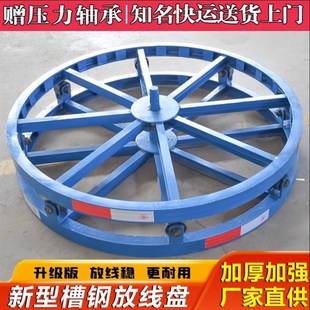 皮线放绳器带刹车钢丝绳电缆放线盘圆盘重型放线架钢绞线加厚光纤