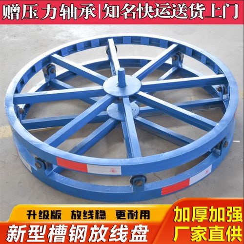 皮线放绳器带刹车钢丝绳电缆放线盘圆盘重型放线架钢绞线加厚光纤