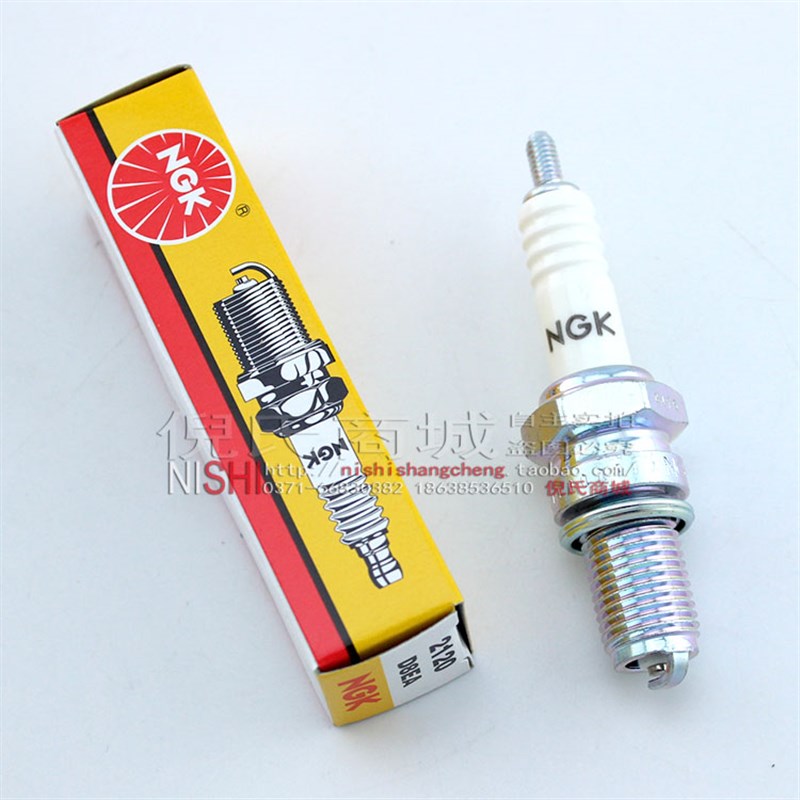 男装车三轮摩托车125 150 骑士摩托车火花塞2120 D8EA D8TC火花塞