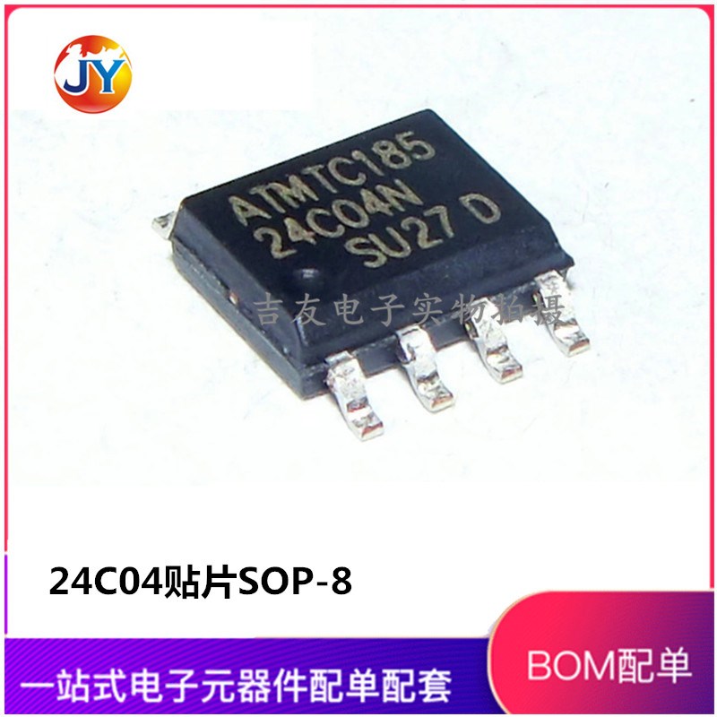 全新现货 AT24C04N 24C04 24C04N 24C04BN 贴片SOP-8 存储器 串口