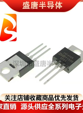 全新进口原装 IRF4905 IRF4905PBF场效应管P沟道55V74A直插TO-220