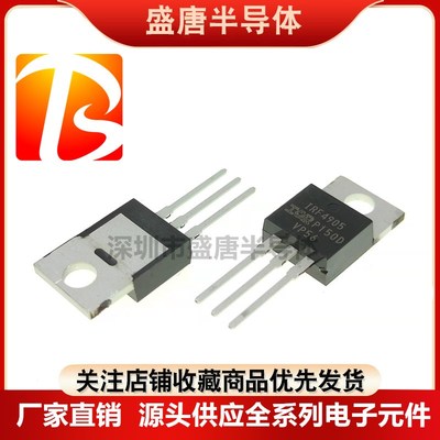 全新进口原装 IRF4905 IRF4905PBF场效应管P沟道55V74A直插TO-220