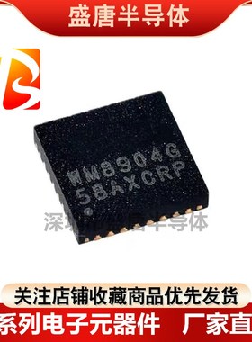 WM8978GEFL WM8978G WM8758BG WM9715G WM8904CGEFL/RV WM8904G